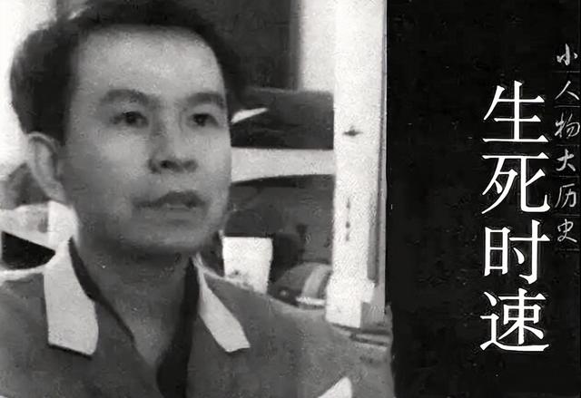 李紅濤獄中發(fā)明“無(wú)刷電機(jī)”，死刑改成有期徒刑，